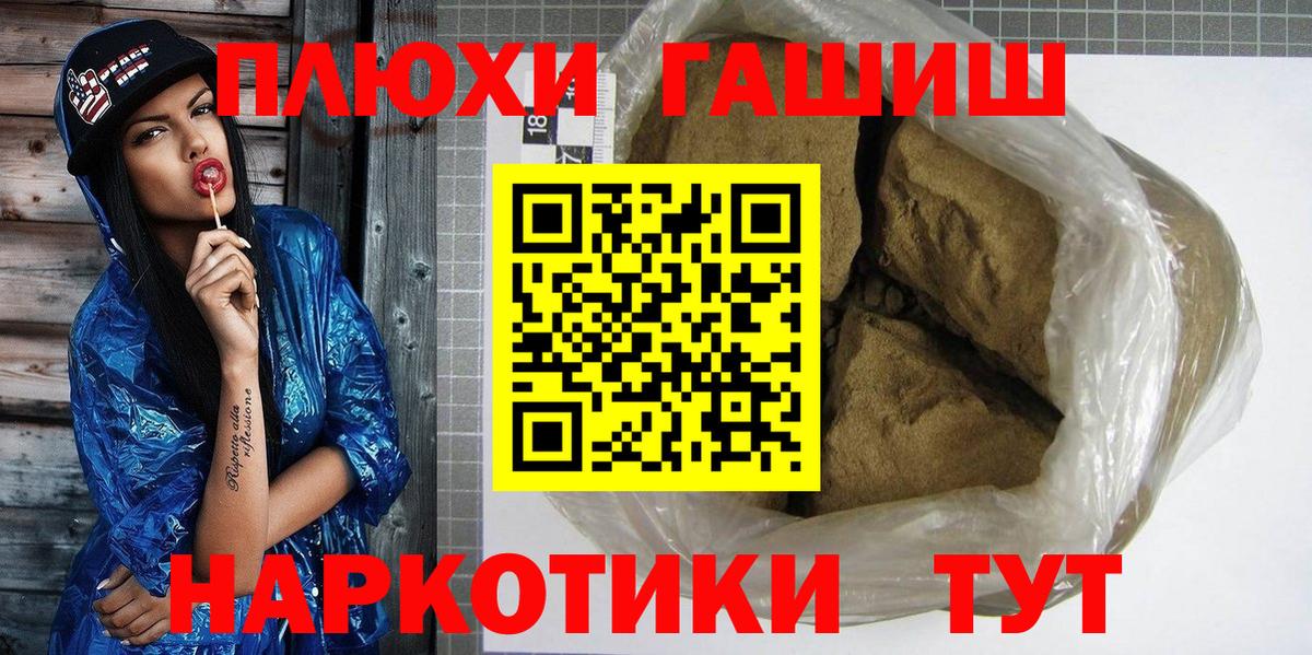 ГАШ гарик Пушкино