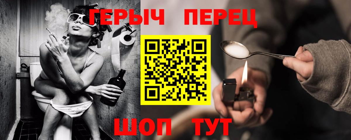 ГЕРОИН Афган Пушкино