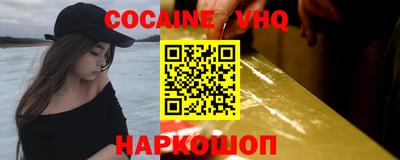 spice Бузулук