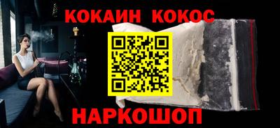 spice Бузулук