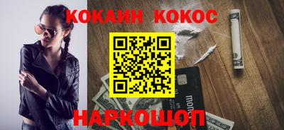 spice Бузулук