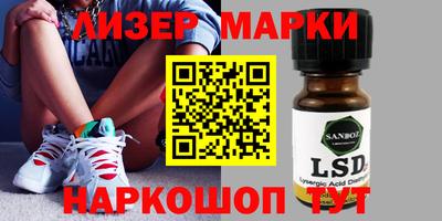 spice Бузулук