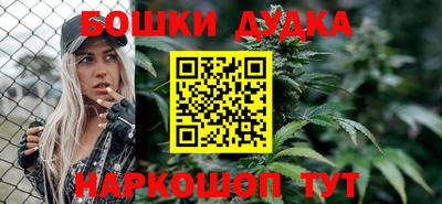 spice Бузулук
