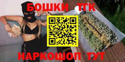 гашик Будённовск