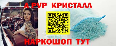 spice Бузулук