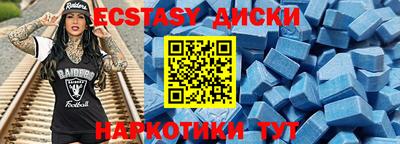 гашик Будённовск