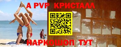 твердый Бугуруслан