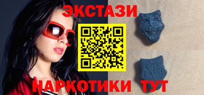 spice Бузулук