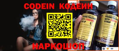 гашик Будённовск