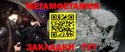 гашик Будённовск