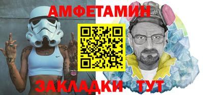 гашик Будённовск