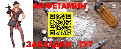 spice Бузулук