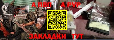 spice Бузулук