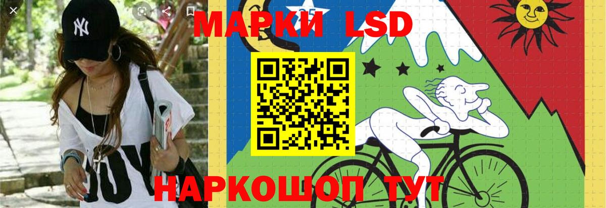 ОМГ ОМГ онион  LSD-25 экстази кислота  Вход с VPN  Пушкино  ЛСД экстази кислота 