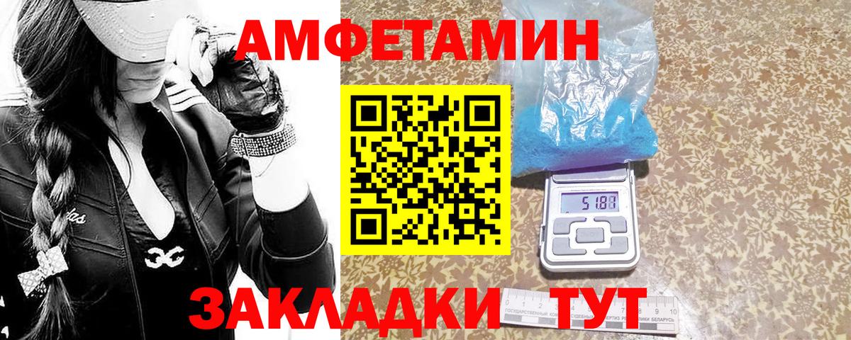 МЕТАМФЕТАМИН витя  Вход с VPN  Пушкино  МЕТАМФЕТАМИН витя 