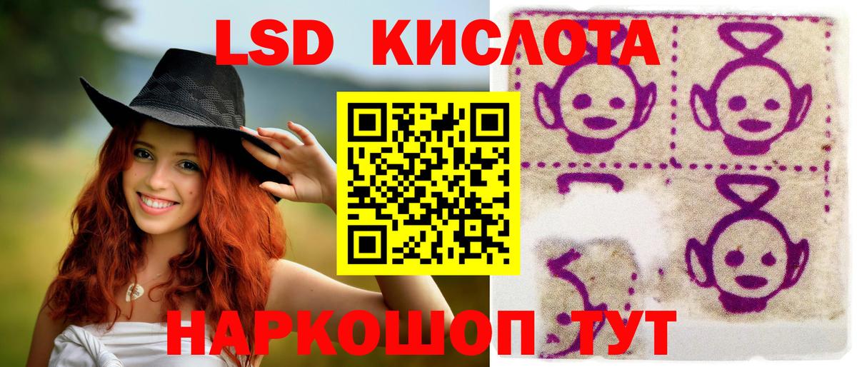 Марки N-bome 1,8мг Пушкино