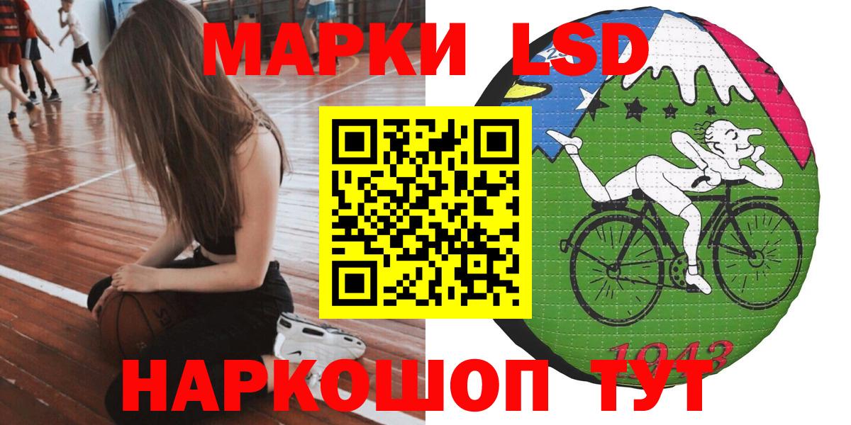 Пушкино  Марки 25I-NBOMe 1,8мг  Вход с VPN 