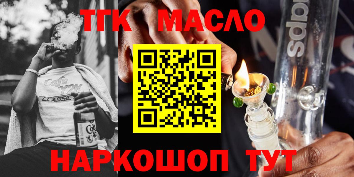Пушкино  ТГК концентрат  Вход с VPN 