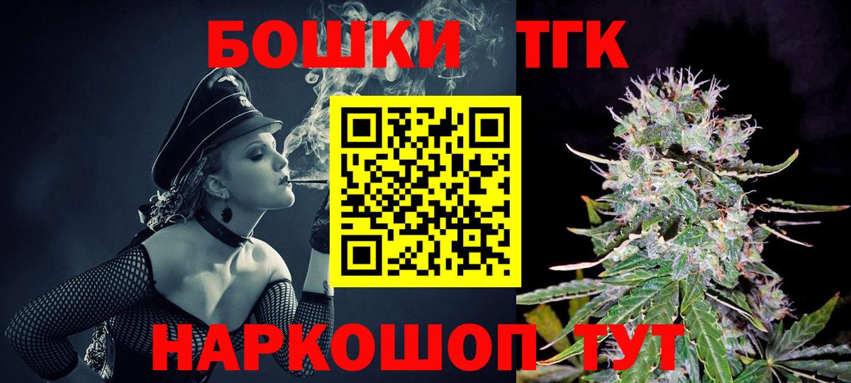 Пушкино  Каннабис VHQ  Шишки марихуана LSD WEED  Бошки марихуана OG Kush  Вход с VPN 